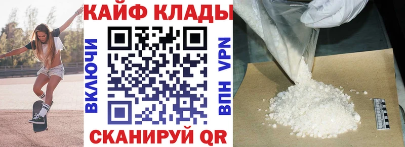 Хочу наркоту Старица КОКАИН  A-PVP  Лсд 25  Канабис  ссылка на мегу ссылка  Гашиш  Мефедрон 