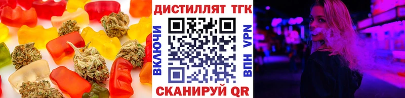 даркнет состав  Старица  Печенье с ТГК конопля 
