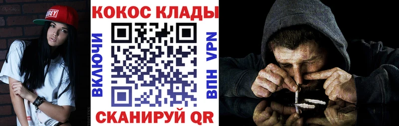 КОКАИН 97%  Старица 