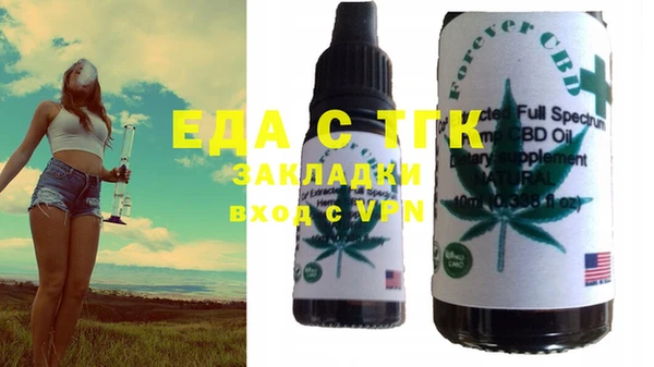 прущая мука Бугульма