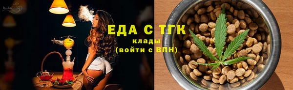 кокаин перу Бронницы