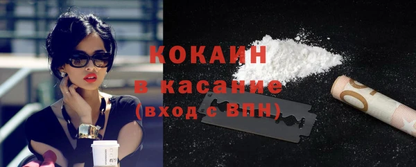прущая мука Бугульма