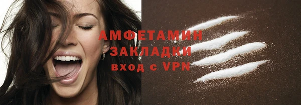 кокаин перу Бронницы