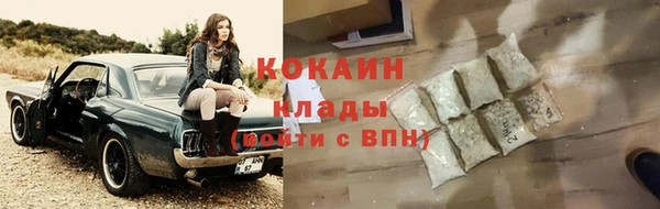 кокаин перу Бронницы