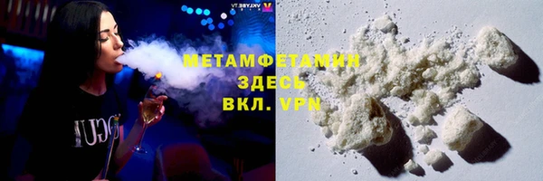 MDMA Premium VHQ Богородск