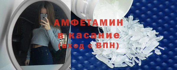 мефедрон Богородицк
