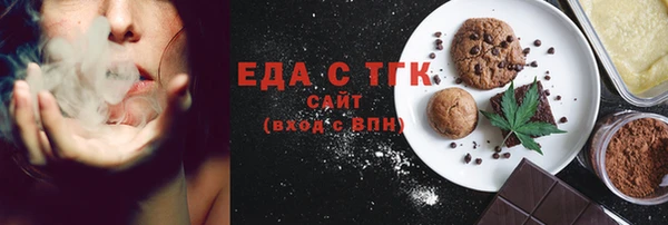 кокаин перу Бронницы