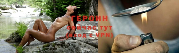 героин Богданович