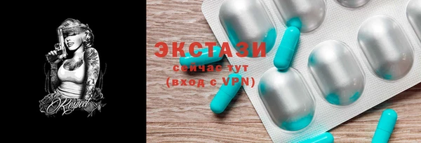 мяу мяу кристалл Белоозёрский