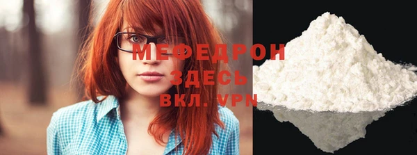 MDMA Premium VHQ Богородск