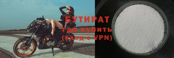 прущая мука Бугульма