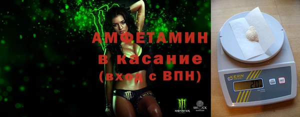 мефедрон Богородицк