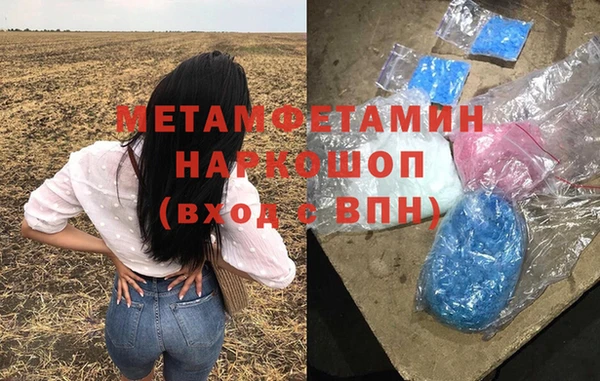 прущая мука Бугульма