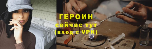 прущая мука Бугульма