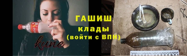 кокаин перу Бронницы