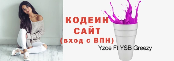 мефедрон Богородицк