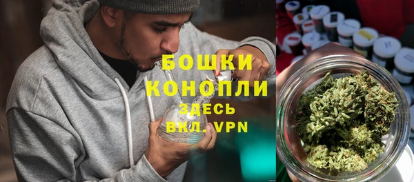 MDMA Premium VHQ Богородск