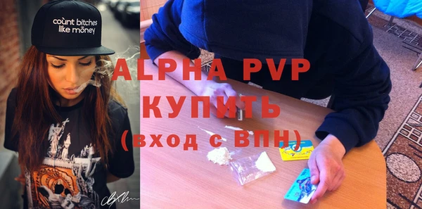 MDMA Premium VHQ Богородск