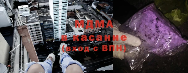 MDMA Premium VHQ Богородск