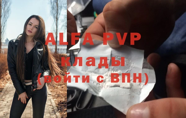 прущая мука Бугульма