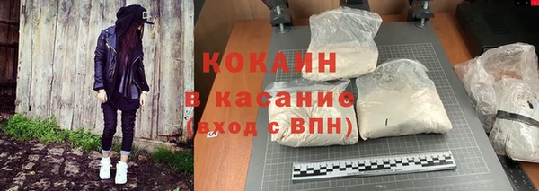 кокаин перу Бронницы