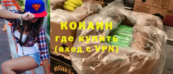 мефедрон Богородицк