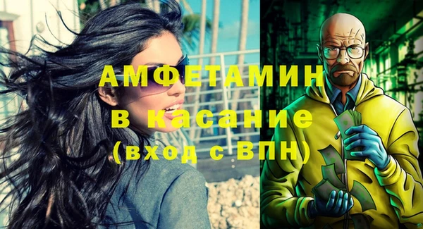 кокаин перу Бронницы