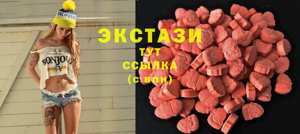 мефедрон Богородицк