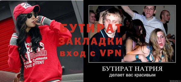 MDMA Premium VHQ Богородск
