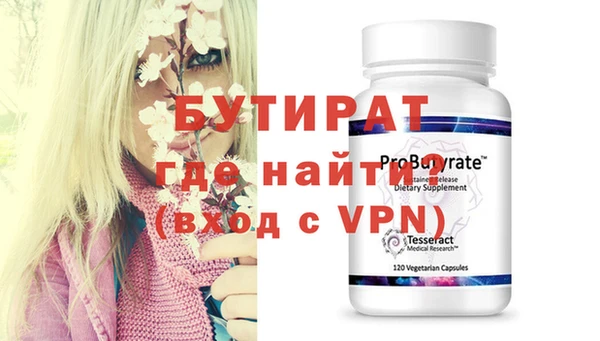 мефедрон Богородицк