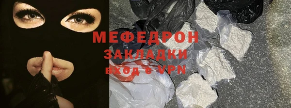 MESCALINE Рославль