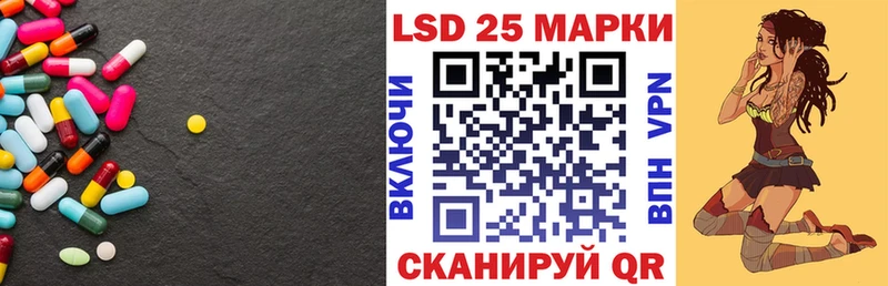 LSD-25 экстази ecstasy  где можно купить наркотик  Старица 
