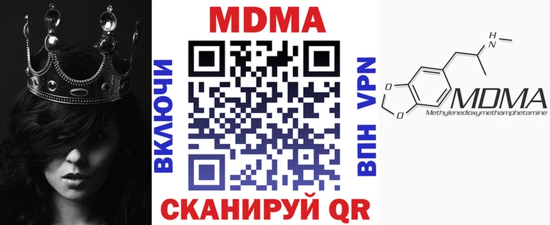 кракен сайт  Старица  МДМА VHQ 