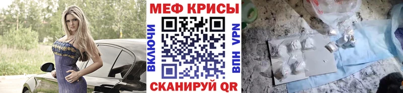 Меф VHQ  Старица 