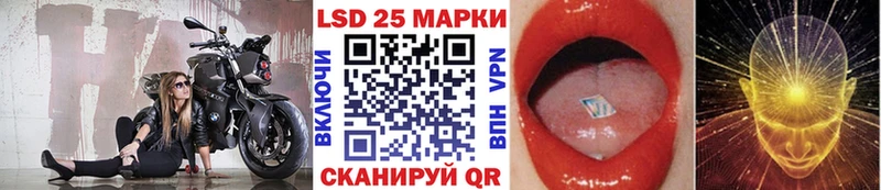 Наркотические марки 1,8мг  Старица 