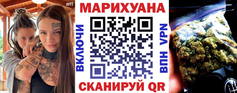 Бошки марихуана конопля  Старица 